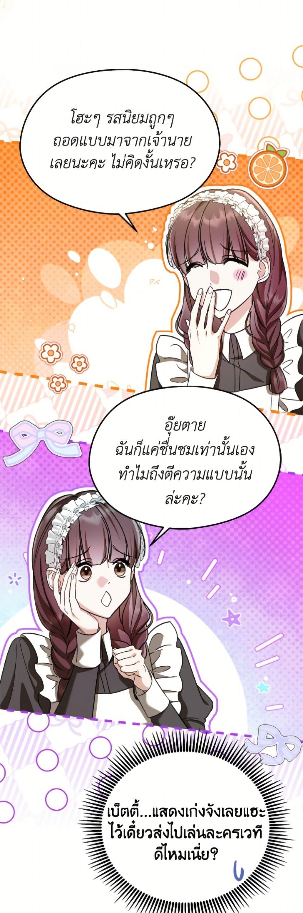 Manga-lc-com อ่านมังงะ อ่านการ์ตูน ออนไลน์ ฟรี I Don’t Want to Work! ตอนที่ 1 2 3 4 5 6 7 8 9 10 11 12 13 14 ฟรี ไม่มีโฆษณา Manga-lc - อ่าน มังงะ อ่าน การ์ตูน ออนไลน์ อ่านมังงะ ฟรี