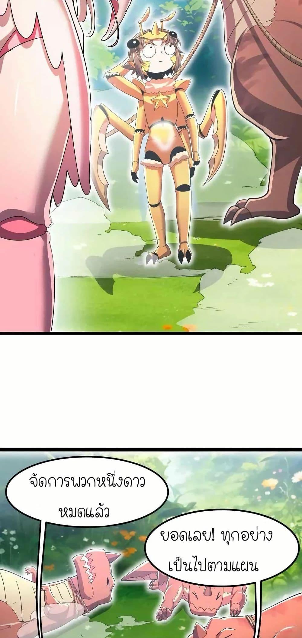 Manga-lc-com อ่านมังงะ อ่านการ์ตูน ออนไลน์ ฟรี My Clone is the Space Bug King ตอนที่ 1 2 3 4 5 6 7 8 9 10 11 12 13 14 ฟรี ไม่มีโฆษณา Manga-lc - อ่าน มังงะ อ่าน การ์ตูน ออนไลน์ อ่านมังงะ ฟรี