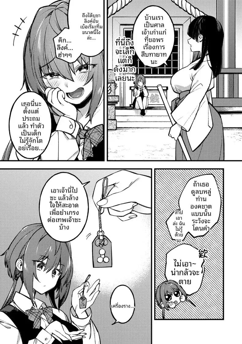 Doujin-Lc- อ่าน โดจิน มังฮวา เกาหลี ญี่ปุ่น จีน แปลไทย ปล่อยให้เป็นตามนั้นเเล้วกัน [Shindou] ตอนที่ 1 2 3 4 5 6 7 8 9 10 11 12 13 14 ฟรี ไม่มีโฆษณา อ่าน โดจิน Manhwa เกาหลี ญี่ปุ่น จีน เรามีครบ คัดมาให้เน้นๆ โดจิน 18+ รับประกันความฟินโดย  Doujin Lc