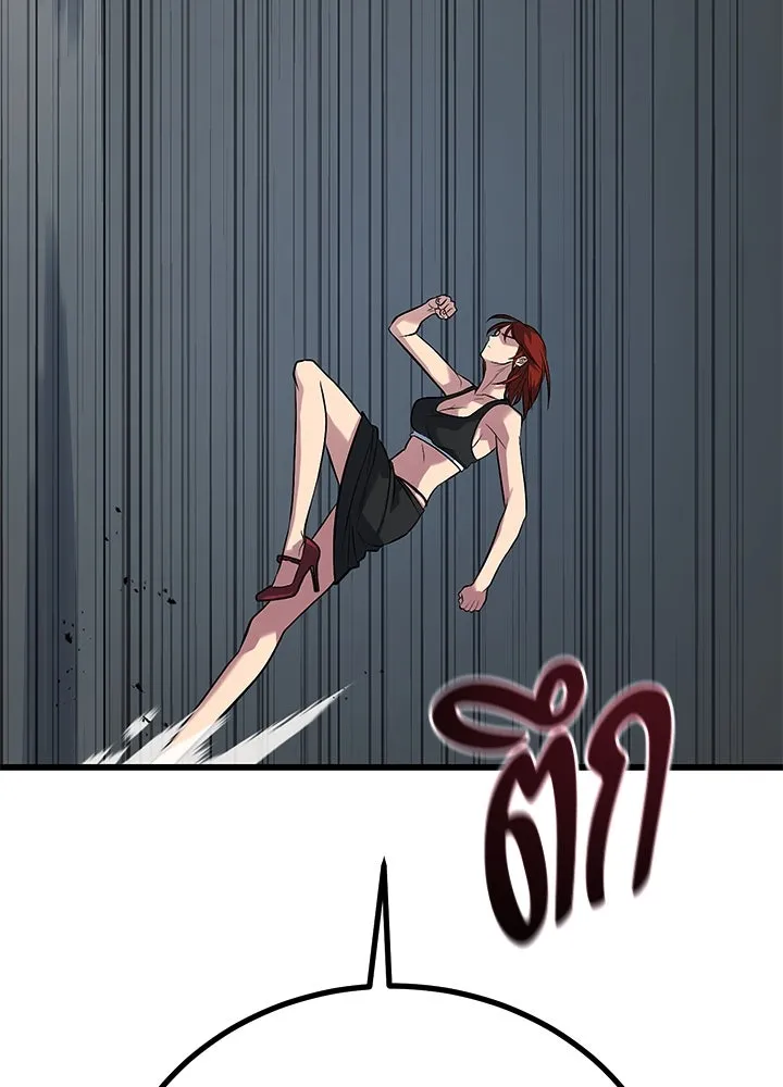 ราชาลานประลอง ตอนที่ 65 รูปที่ 164