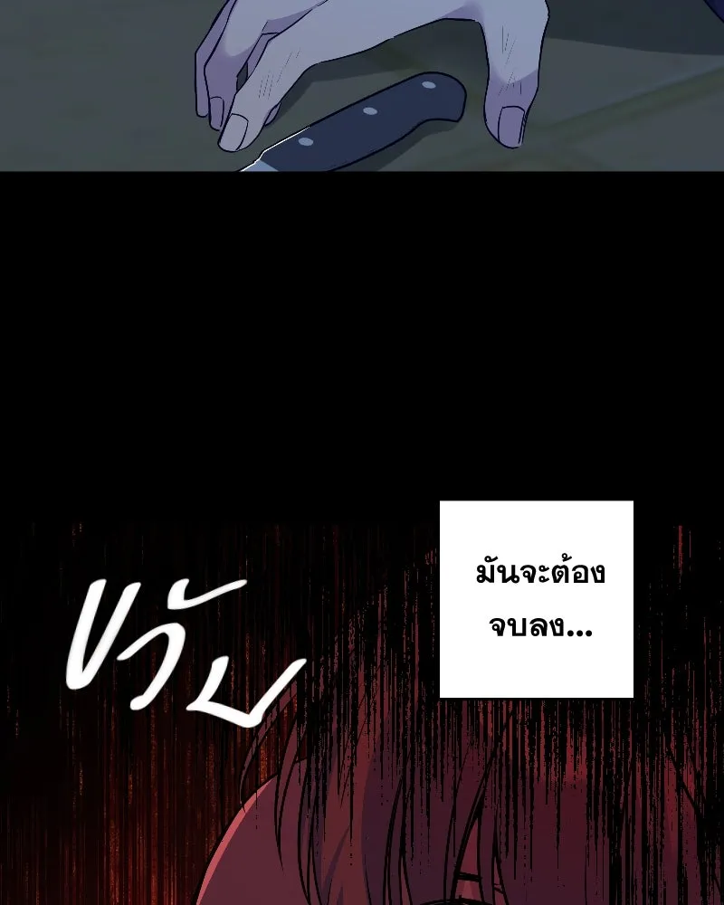 Promise of Death ตอนที่ ep14  monster (cw  เลือด,ความรุนแ รูปที่ 74