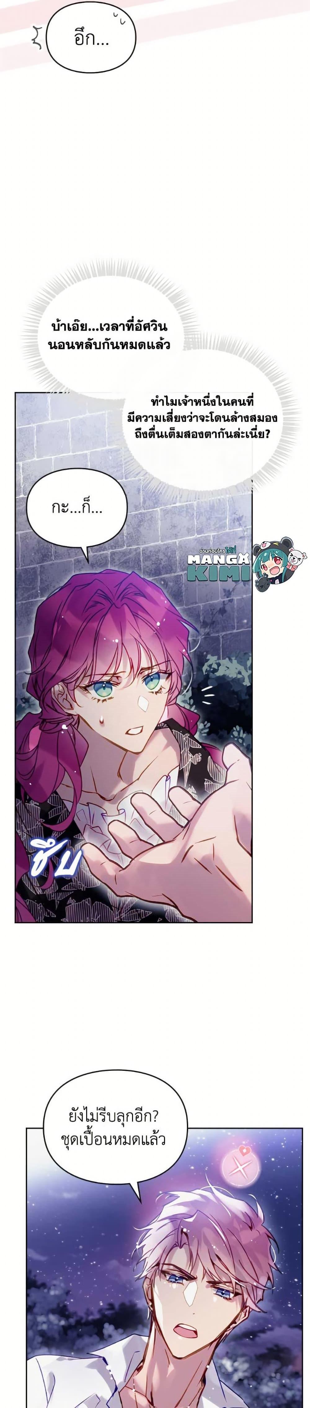 Manga-lc-com อ่านมังงะ อ่านการ์ตูน ออนไลน์ ฟรี Death Is The Only Ending For The Villainess ตอนที่ 1 2 3 4 5 6 7 8 9 10 11 12 13 14 ฟรี ไม่มีโฆษณา Manga-lc - อ่าน มังงะ อ่าน การ์ตูน ออนไลน์ อ่านมังงะ ฟรี