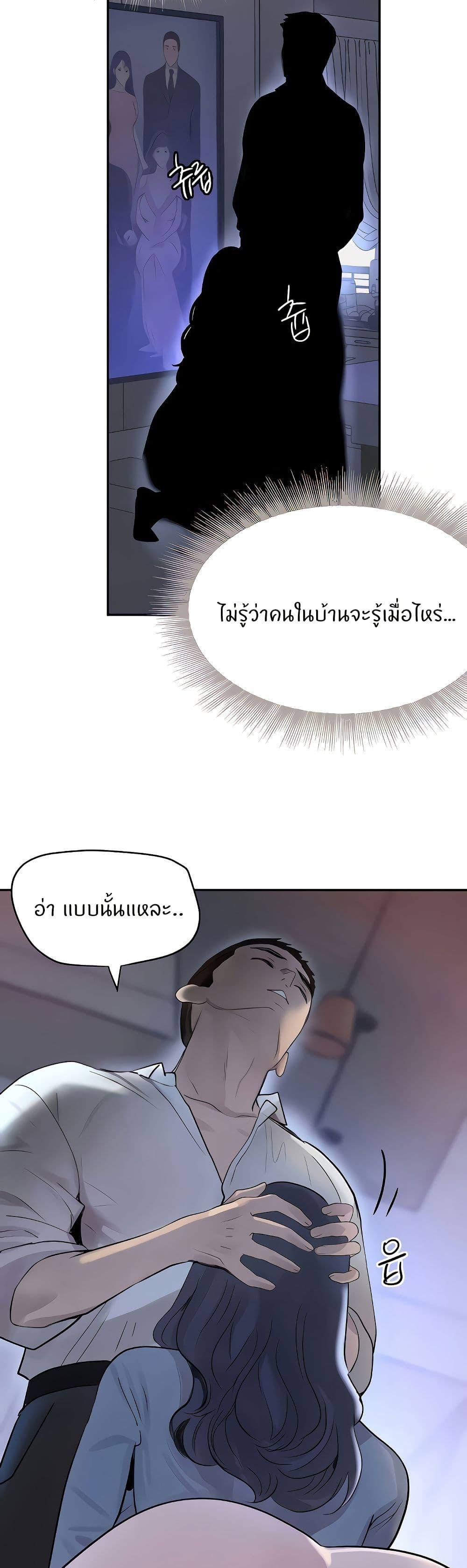Doujin-Lc- อ่าน โดจิน มังฮวา เกาหลี ญี่ปุ่น จีน แปลไทย The Boss’s Daughter ตอนที่ 1 2 3 4 5 6 7 8 9 10 11 12 13 14 ฟรี ไม่มีโฆษณา อ่าน โดจิน Manhwa เกาหลี ญี่ปุ่น จีน เรามีครบ คัดมาให้เน้นๆ โดจิน 18+ รับประกันความฟินโดย  Doujin Lc