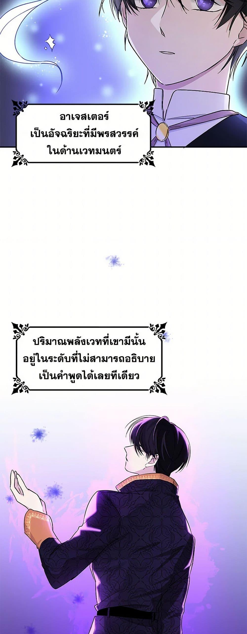 Manga-lc-com อ่านมังงะ อ่านการ์ตูน ออนไลน์ ฟรี Villains Behind the Curtains ตอนที่ 1 2 3 4 5 6 7 8 9 10 11 12 13 14 ฟรี ไม่มีโฆษณา Manga-lc - อ่าน มังงะ อ่าน การ์ตูน ออนไลน์ อ่านมังงะ ฟรี