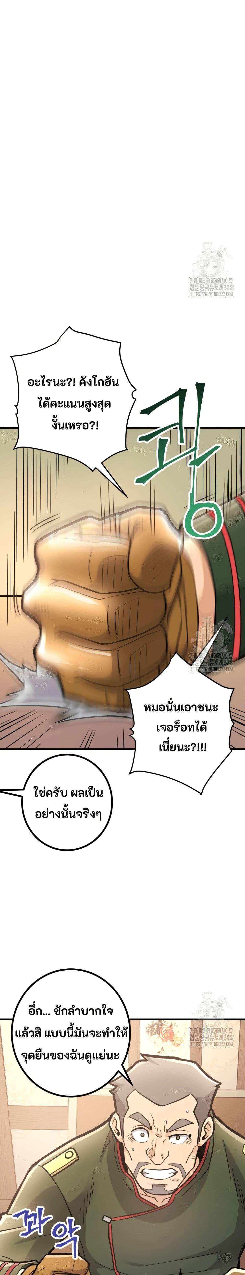 Manga-lc-com อ่านมังงะ อ่านการ์ตูน ออนไลน์ ฟรี Gigantic Rider in 1RM ตอนที่ 1 2 3 4 5 6 7 8 9 10 11 12 13 14 ฟรี ไม่มีโฆษณา Manga-lc - อ่าน มังงะ อ่าน การ์ตูน ออนไลน์ อ่านมังงะ ฟรี