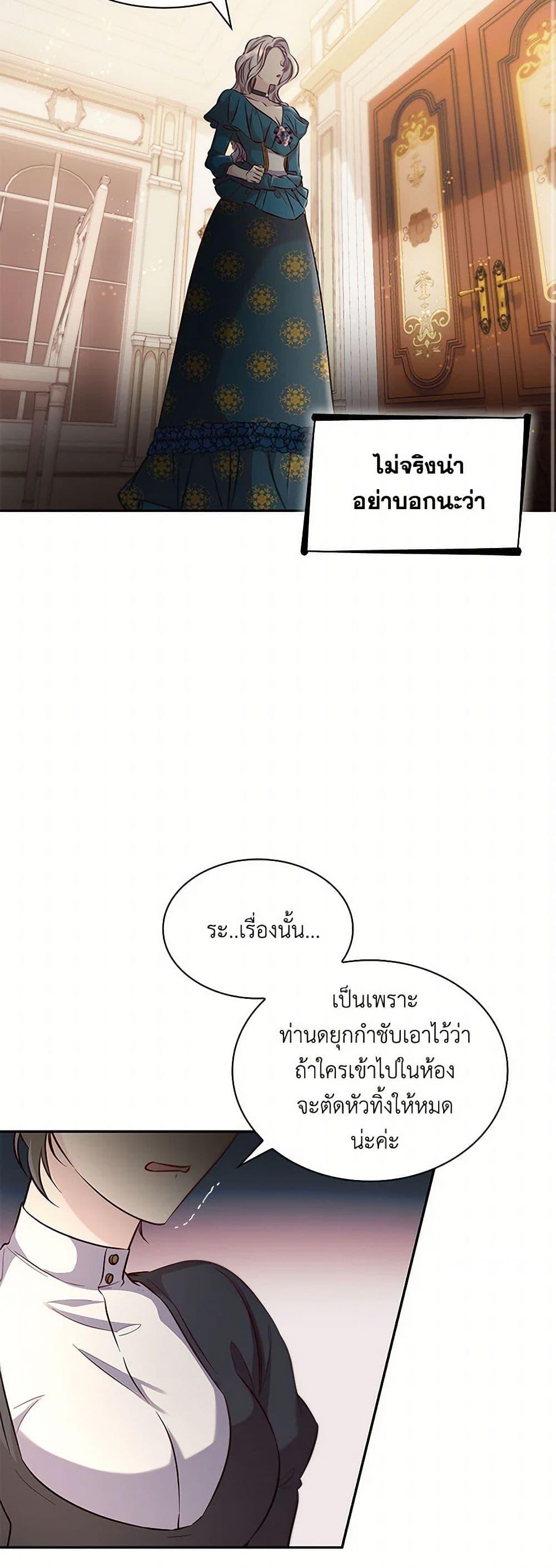 Manga-lc-com อ่านมังงะ อ่านการ์ตูน ออนไลน์ ฟรี Villains Behind the Curtains ตอนที่ 1 2 3 4 5 6 7 8 9 10 11 12 13 14 ฟรี ไม่มีโฆษณา Manga-lc - อ่าน มังงะ อ่าน การ์ตูน ออนไลน์ อ่านมังงะ ฟรี