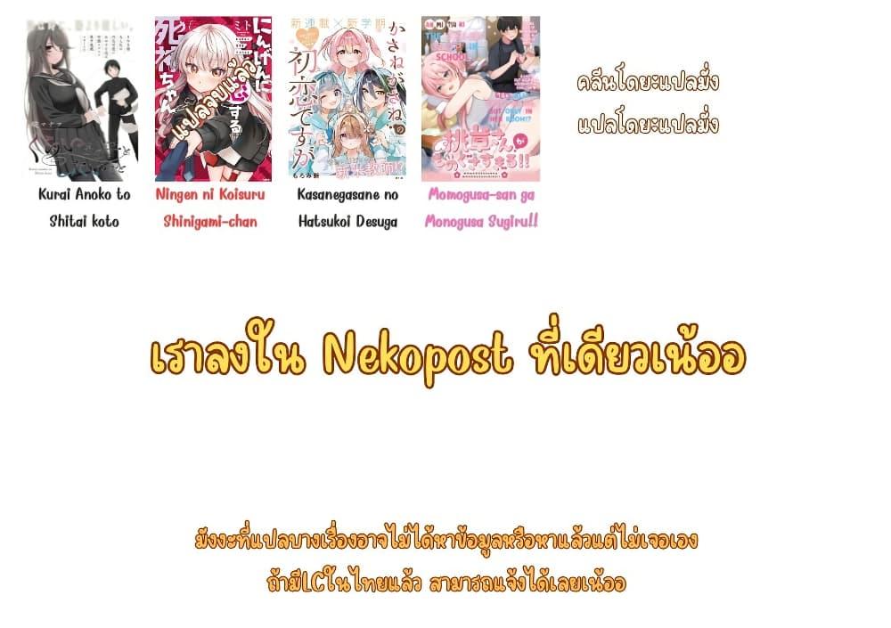 Manga-lc-com อ่านมังงะ อ่านการ์ตูน ออนไลน์ ฟรี Kasanegasane no Hatsukoi Desuga ตอนที่ 1 2 3 4 5 6 7 8 9 10 11 12 13 14 ฟรี ไม่มีโฆษณา Manga-lc - อ่าน มังงะ อ่าน การ์ตูน ออนไลน์ อ่านมังงะ ฟรี