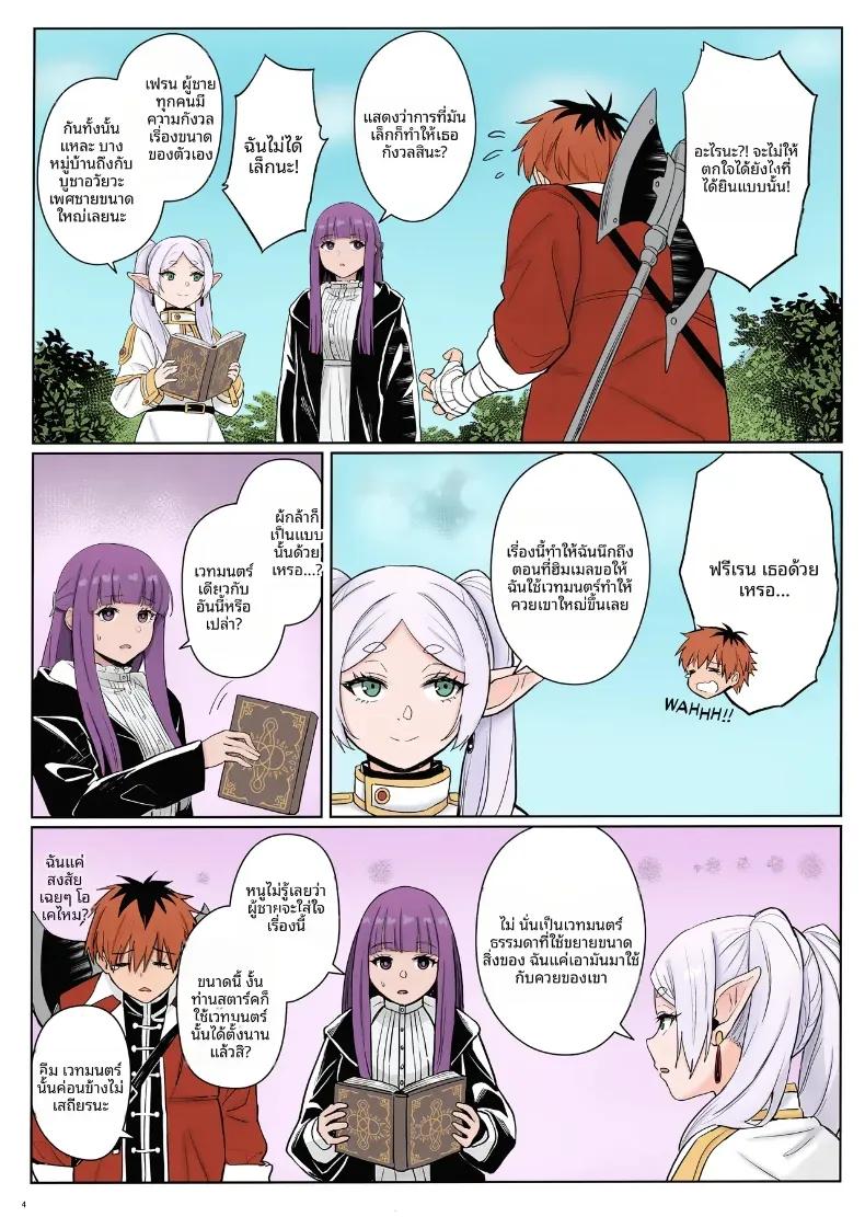 Doujin-Lc- อ่าน โดจิน มังฮวา เกาหลี ญี่ปุ่น จีน แปลไทย เวทมนตร์ที่ทำให้คxยใหญ่ขึ้น ตอนที่ 1 2 3 4 5 6 7 8 9 10 11 12 13 14 ฟรี ไม่มีโฆษณา อ่าน โดจิน Manhwa เกาหลี ญี่ปุ่น จีน เรามีครบ คัดมาให้เน้นๆ โดจิน 18+ รับประกันความฟินโดย  Doujin Lc