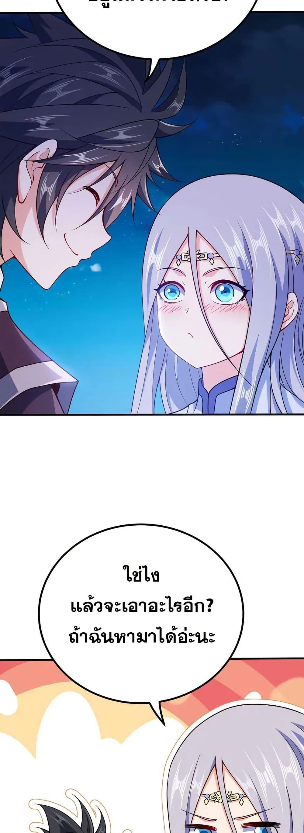 Manga-lc-com อ่านมังงะ อ่านการ์ตูน ออนไลน์ ฟรี My Wife is Actually the Future Tyrant Empress ตอนที่ 1 2 3 4 5 6 7 8 9 10 11 12 13 14 ฟรี ไม่มีโฆษณา Manga-lc - อ่าน มังงะ อ่าน การ์ตูน ออนไลน์ อ่านมังงะ ฟรี