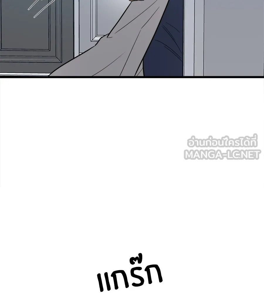 ปรารถนารักอันงดงาม ตอนที่ 13 รูปที่ 33