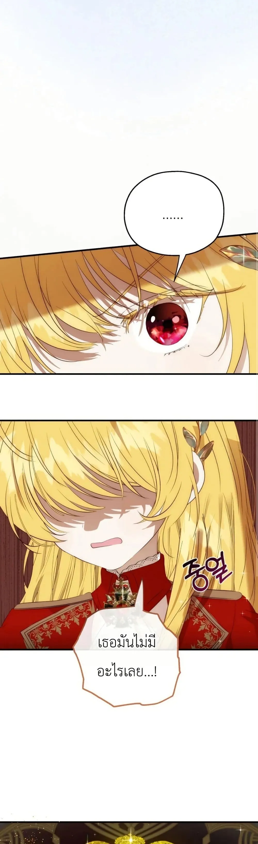 Manga-lc-com อ่านมังงะ อ่านการ์ตูน ออนไลน์ ฟรี How to Survive as the Daughter of the Emperor Who Killed Me ตอนที่ 1 2 3 4 5 6 7 8 9 10 11 12 13 14 ฟรี ไม่มีโฆษณา Manga-lc - อ่าน มังงะ อ่าน การ์ตูน ออนไลน์ อ่านมังงะ ฟรี