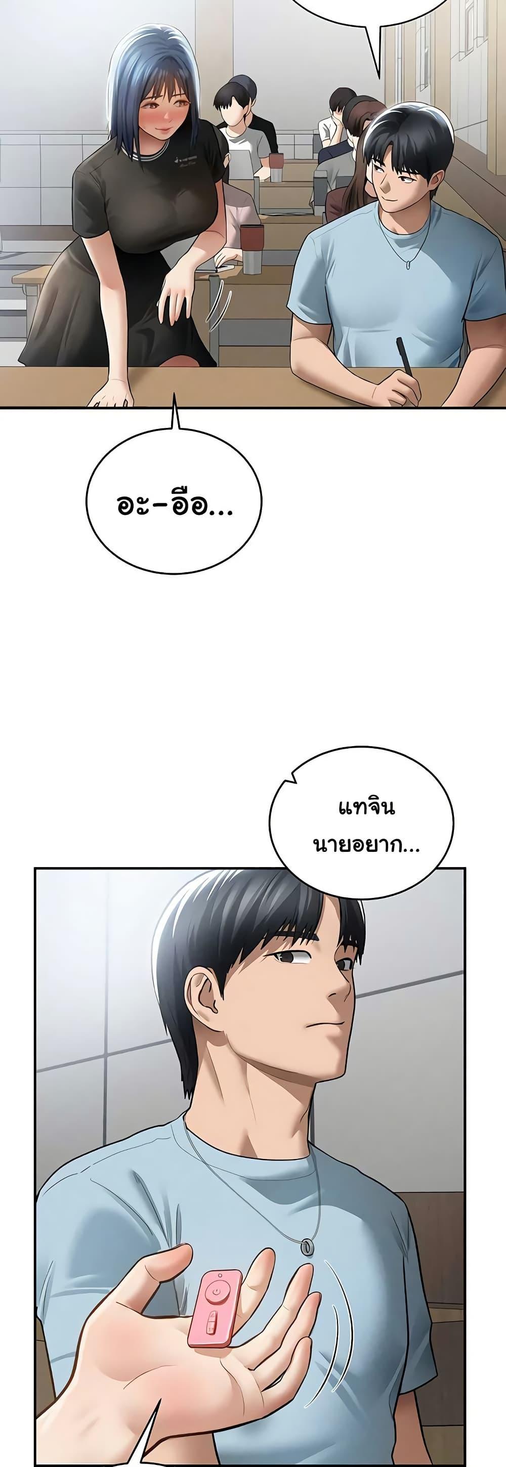 Doujin-Lc- อ่าน โดจิน มังฮวา เกาหลี ญี่ปุ่น จีน แปลไทย My Eyes Now See ตอนที่ 1 2 3 4 5 6 7 8 9 10 11 12 13 14 ฟรี ไม่มีโฆษณา อ่าน โดจิน Manhwa เกาหลี ญี่ปุ่น จีน เรามีครบ คัดมาให้เน้นๆ โดจิน 18+ รับประกันความฟินโดย  Doujin Lc