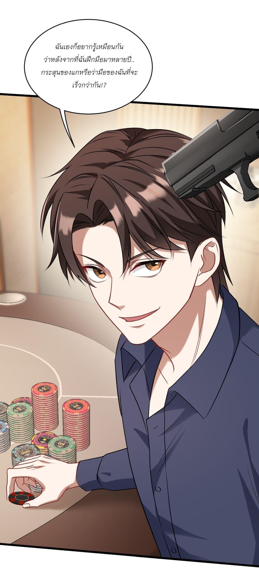 Manga-lc-com อ่านมังงะ อ่านการ์ตูน ออนไลน์ ฟรี Became a Billionaire After Dog Licking Improperly ตอนที่ 1 2 3 4 5 6 7 8 9 10 11 12 13 14 ฟรี ไม่มีโฆษณา Manga-lc - อ่าน มังงะ อ่าน การ์ตูน ออนไลน์ อ่านมังงะ ฟรี