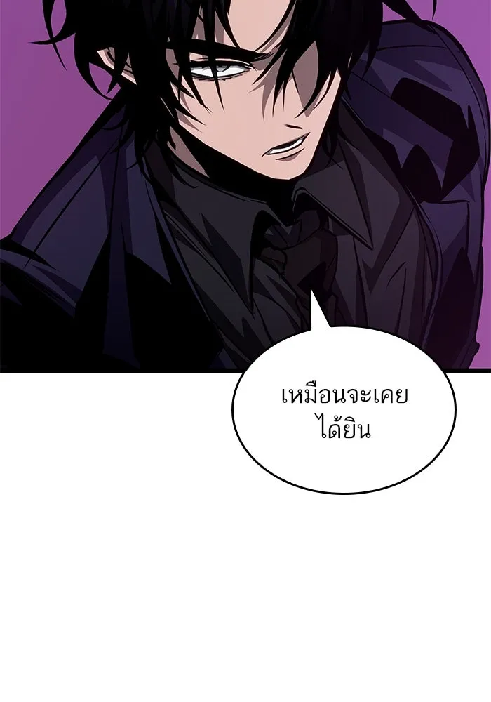 หลังวันสิ้นโลก ตอนที่ 175 รูปที่ 77