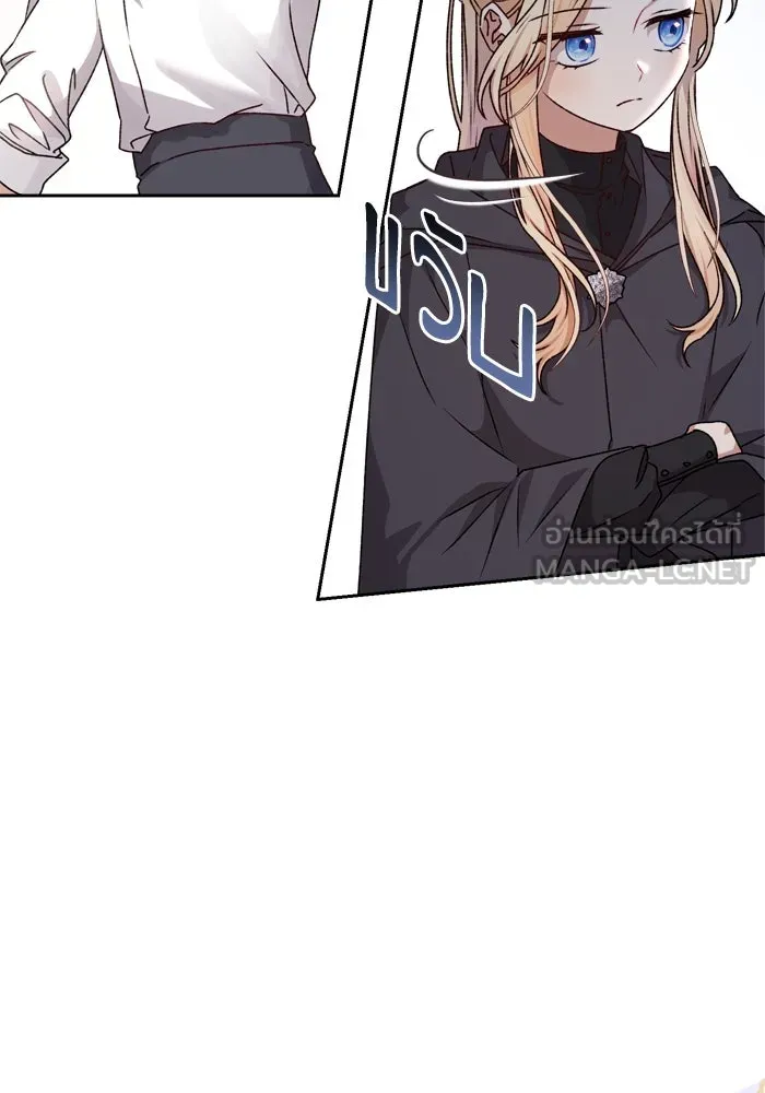 เกิดใหม่คราวนี้ ขอเป็นคนดีดูสักครั้ง ตอนที่ 20 รูปที่ 33