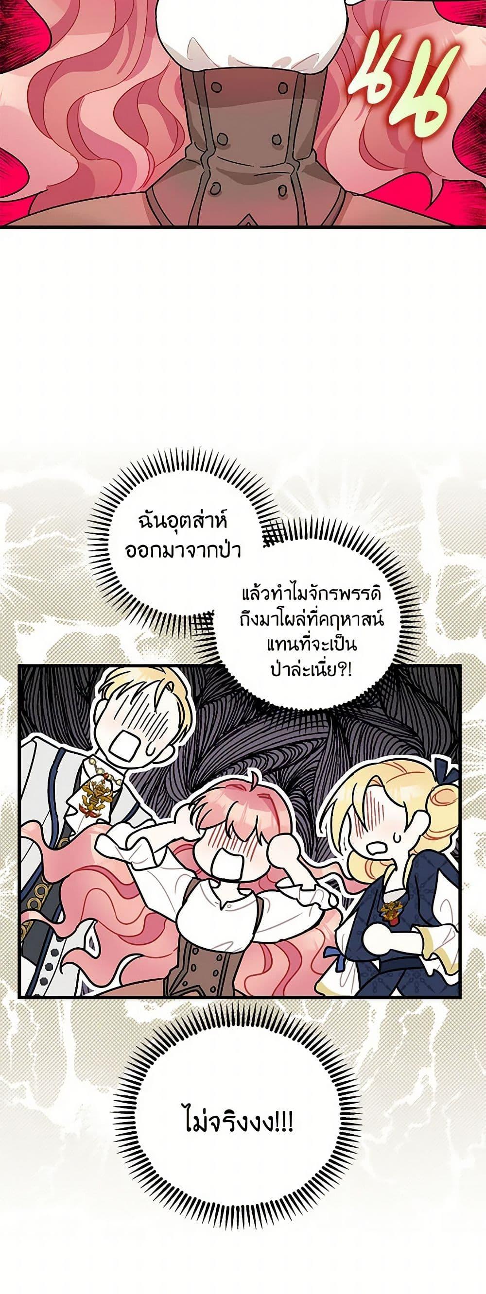 Manga-lc-com อ่านมังงะ อ่านการ์ตูน ออนไลน์ ฟรี The Tyrant’s Tranquilizer ตอนที่ 1 2 3 4 5 6 7 8 9 10 11 12 13 14 ฟรี ไม่มีโฆษณา Manga-lc - อ่าน มังงะ อ่าน การ์ตูน ออนไลน์ อ่านมังงะ ฟรี