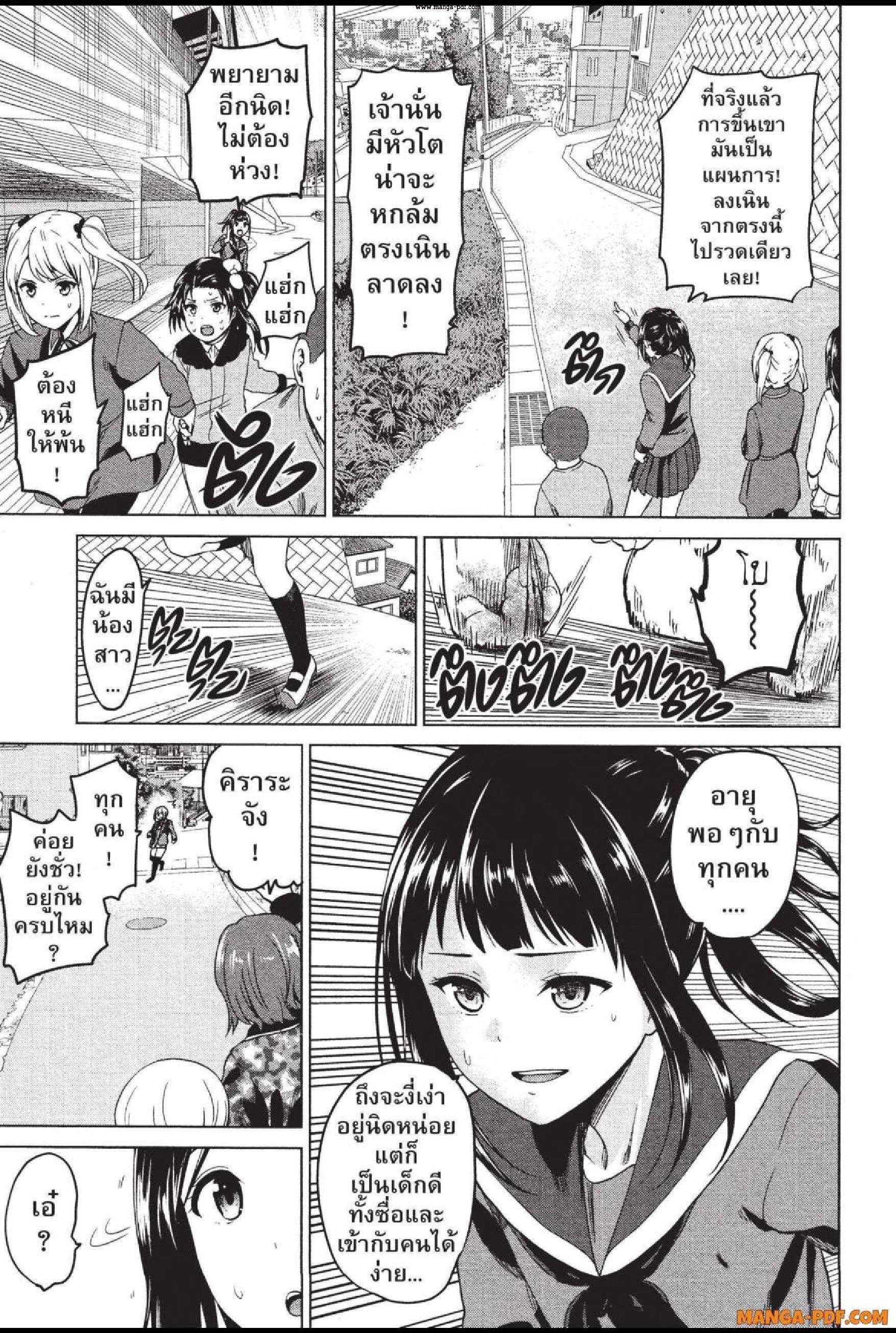 Manga-lc-com อ่านมังงะ อ่านการ์ตูน ออนไลน์ ฟรี INFECTION เชื้อมรณะ ตอนที่ 1 2 3 4 5 6 7 8 9 10 11 12 13 14 ฟรี ไม่มีโฆษณา Manga-lc - อ่าน มังงะ อ่าน การ์ตูน ออนไลน์ อ่านมังงะ ฟรี