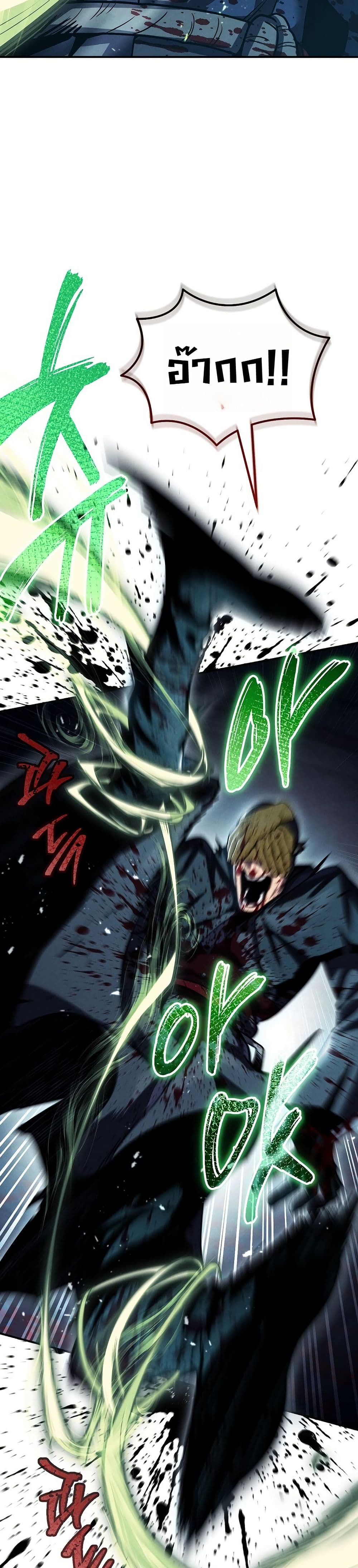 Manga-lc-com อ่านมังงะ อ่านการ์ตูน ออนไลน์ ฟรี The Wind Mage ตอนที่ 1 2 3 4 5 6 7 8 9 10 11 12 13 14 ฟรี ไม่มีโฆษณา Manga-lc - อ่าน มังงะ อ่าน การ์ตูน ออนไลน์ อ่านมังงะ ฟรี