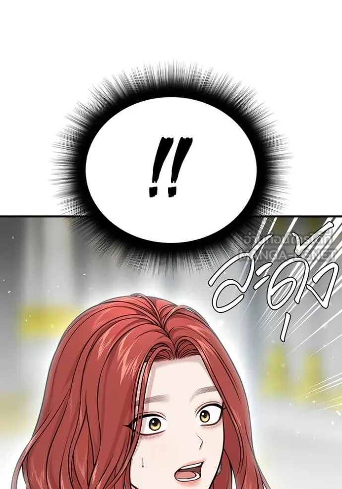 ห้องนอนลับ ตอนที่ 147 รูปที่ 157