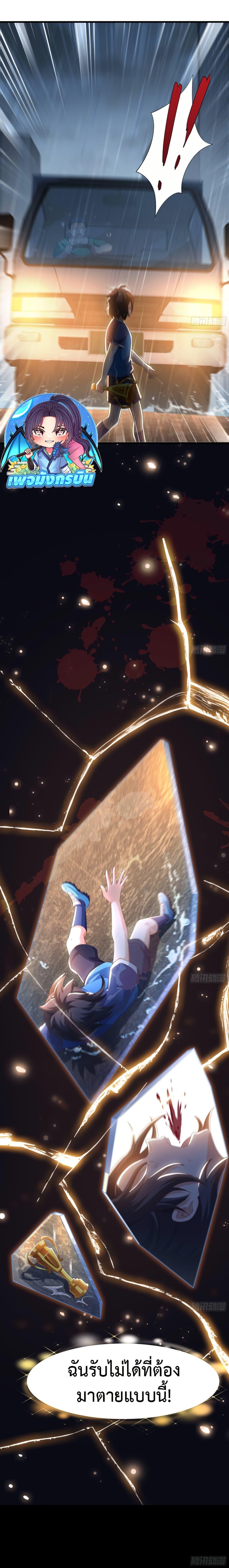 Manga-lc-com อ่านมังงะ อ่านการ์ตูน ออนไลน์ ฟรี Reborn as the Strongest Wu Dalang in the Water Margin World ตอนที่ 1 2 3 4 5 6 7 8 9 10 11 12 13 14 ฟรี ไม่มีโฆษณา Manga-lc - อ่าน มังงะ อ่าน การ์ตูน ออนไลน์ อ่านมังงะ ฟรี