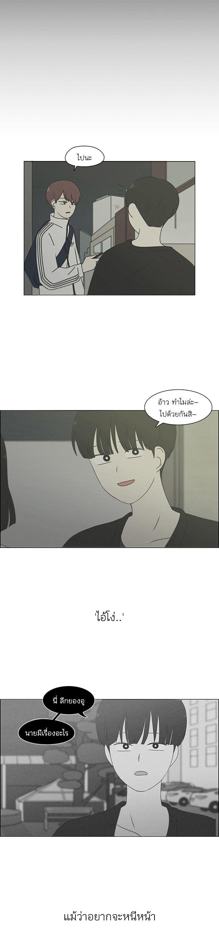 Manga-lc-com อ่านมังงะ อ่านการ์ตูน ออนไลน์ ฟรี Love Revolution รักนี้ต้องปฏิวัติ ตอนที่ 1 2 3 4 5 6 7 8 9 10 11 12 13 14 ฟรี ไม่มีโฆษณา Manga-lc - อ่าน มังงะ อ่าน การ์ตูน ออนไลน์ อ่านมังงะ ฟรี