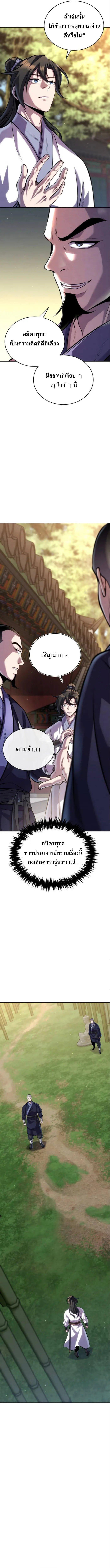 Manga-lc-com อ่านมังงะ อ่านการ์ตูน ออนไลน์ ฟรี The Youngest Disciple of the Murim Alliance Leader ตอนที่ 1 2 3 4 5 6 7 8 9 10 11 12 13 14 ฟรี ไม่มีโฆษณา Manga-lc - อ่าน มังงะ อ่าน การ์ตูน ออนไลน์ อ่านมังงะ ฟรี