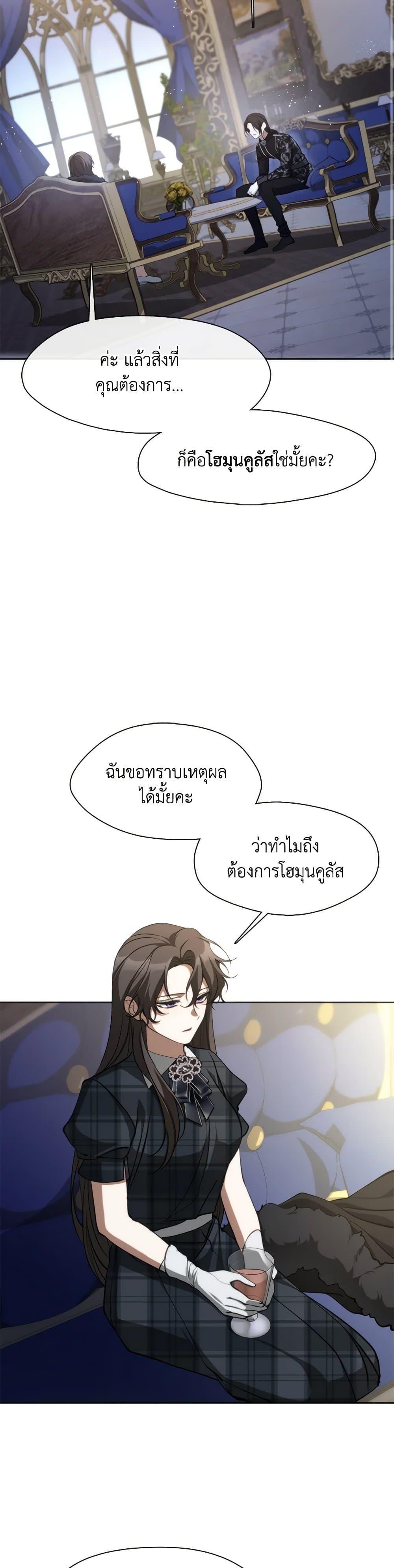 Manga-lc-com อ่านมังงะ อ่านการ์ตูน ออนไลน์ ฟรี I Failed To Throw The Villain Away ตอนที่ 1 2 3 4 5 6 7 8 9 10 11 12 13 14 ฟรี ไม่มีโฆษณา Manga-lc - อ่าน มังงะ อ่าน การ์ตูน ออนไลน์ อ่านมังงะ ฟรี
