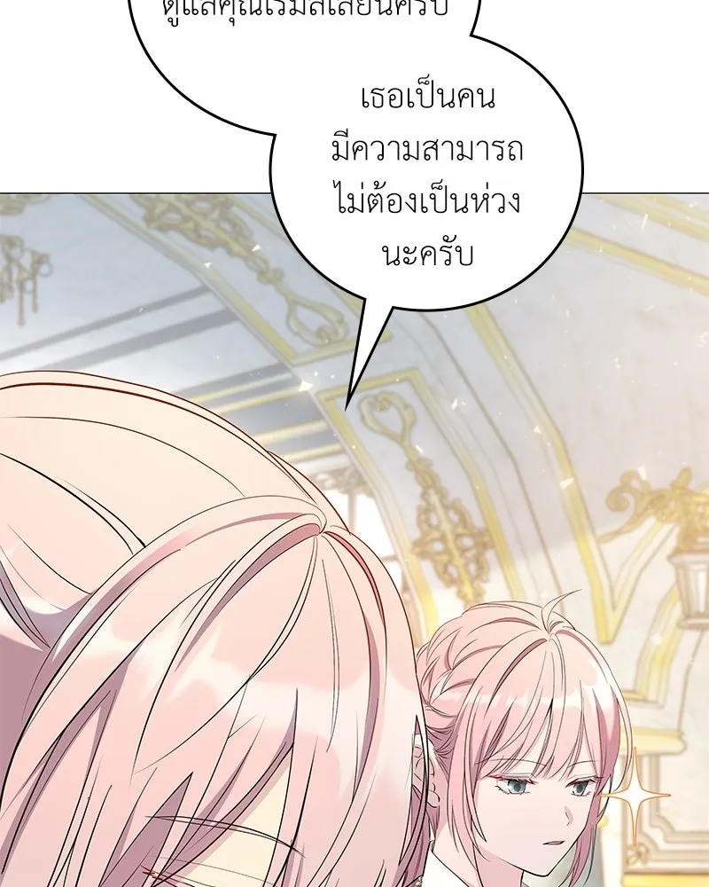 ลูกคนนี้ขอเปลี่ยนตอนจบ ตอนที่ 3 รูปที่ 88