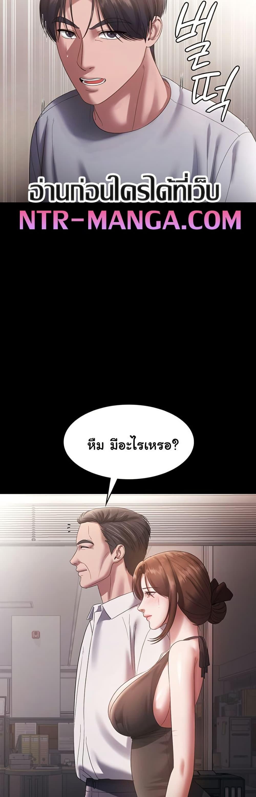 Doujin-Lc- อ่าน โดจิน มังฮวา เกาหลี ญี่ปุ่น จีน แปลไทย The Chairman’s Wife ตอนที่ 1 2 3 4 5 6 7 8 9 10 11 12 13 14 ฟรี ไม่มีโฆษณา อ่าน โดจิน Manhwa เกาหลี ญี่ปุ่น จีน เรามีครบ คัดมาให้เน้นๆ โดจิน 18+ รับประกันความฟินโดย  Doujin Lc