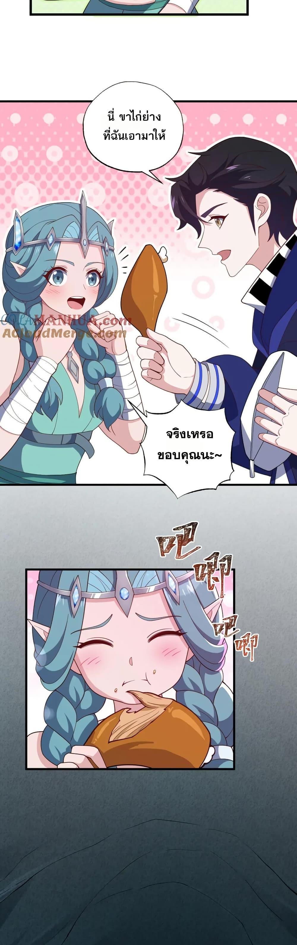 Manga-lc-com อ่านมังงะ อ่านการ์ตูน ออนไลน์ ฟรี I Rely On Cheat To Hunt Gods ตอนที่ 1 2 3 4 5 6 7 8 9 10 11 12 13 14 ฟรี ไม่มีโฆษณา Manga-lc - อ่าน มังงะ อ่าน การ์ตูน ออนไลน์ อ่านมังงะ ฟรี