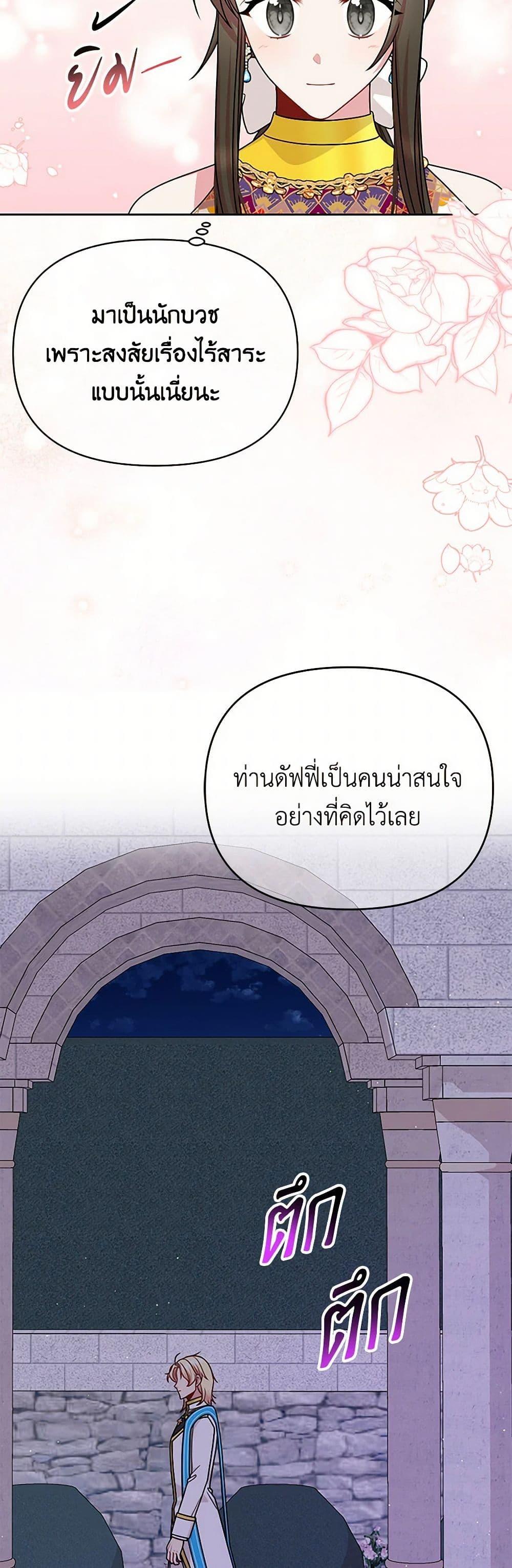 Manga-lc-com อ่านมังงะ อ่านการ์ตูน ออนไลน์ ฟรี My BFF is a Tyrant in Training ตอนที่ 1 2 3 4 5 6 7 8 9 10 11 12 13 14 ฟรี ไม่มีโฆษณา Manga-lc - อ่าน มังงะ อ่าน การ์ตูน ออนไลน์ อ่านมังงะ ฟรี