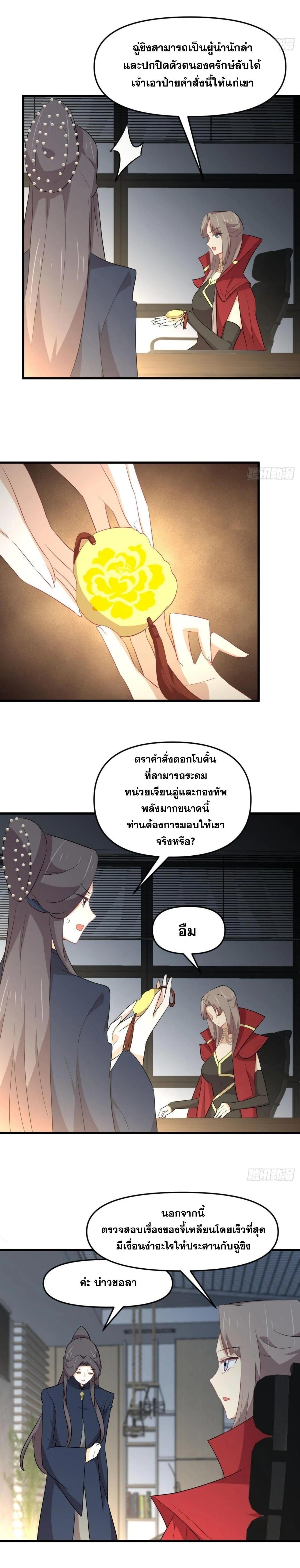 Manga-lc-com อ่านมังงะ อ่านการ์ตูน ออนไลน์ ฟรี Immortal Swordsman in the Reverse World ตอนที่ 1 2 3 4 5 6 7 8 9 10 11 12 13 14 ฟรี ไม่มีโฆษณา Manga-lc - อ่าน มังงะ อ่าน การ์ตูน ออนไลน์ อ่านมังงะ ฟรี