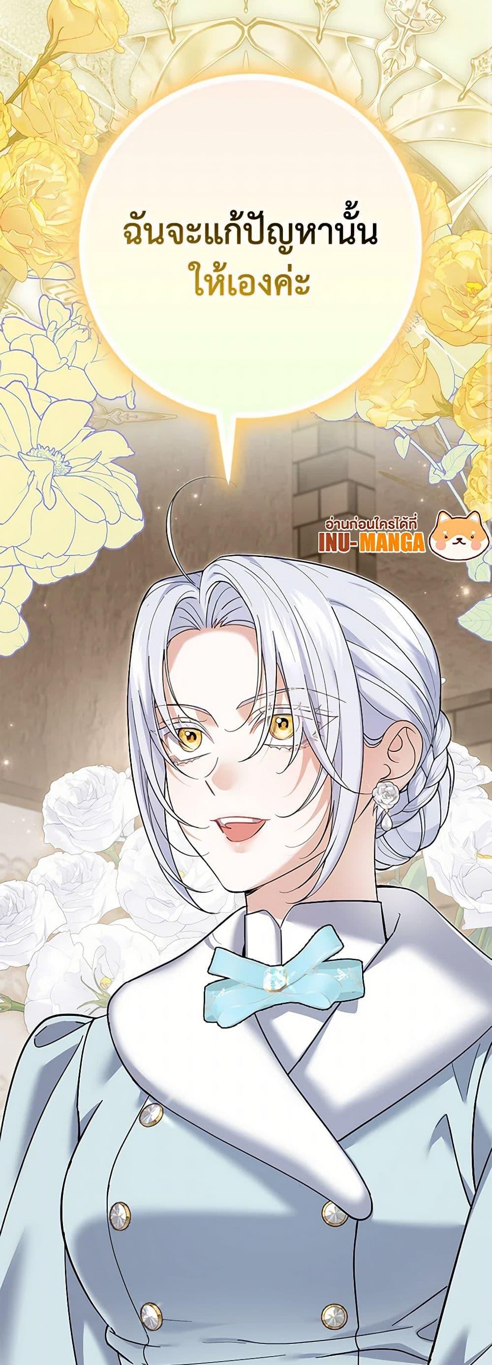 Manga-lc-com อ่านมังงะ อ่านการ์ตูน ออนไลน์ ฟรี My Dark Fiancé Is Interfering With My Flowery Path ตอนที่ 1 2 3 4 5 6 7 8 9 10 11 12 13 14 ฟรี ไม่มีโฆษณา Manga-lc - อ่าน มังงะ อ่าน การ์ตูน ออนไลน์ อ่านมังงะ ฟรี