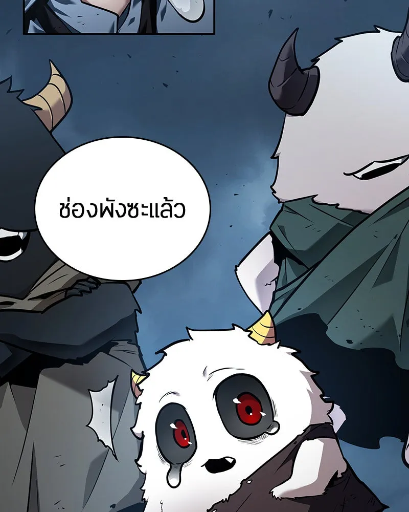 Omniscient Reader อ่านชะตาวันสิ้นโลก ตอนที่ 18 การต่อสู้ของนักอ่าน (3) รูปที่ 143