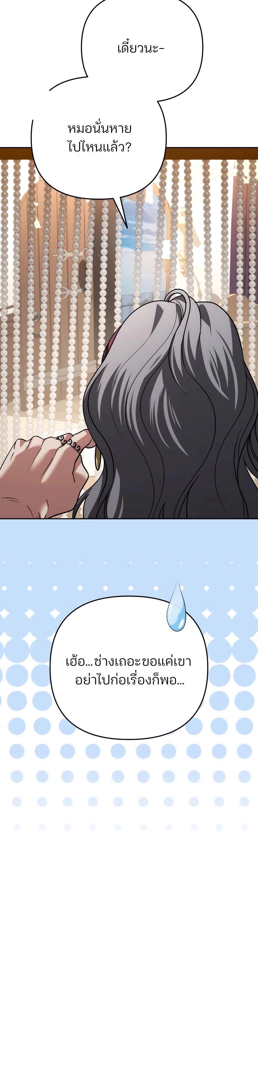 Manga-lc-com อ่านมังงะ อ่านการ์ตูน ออนไลน์ ฟรี My clone is becoming a giant ตอนที่ 1 2 3 4 5 6 7 8 9 10 11 12 13 14 ฟรี ไม่มีโฆษณา Manga-lc - อ่าน มังงะ อ่าน การ์ตูน ออนไลน์ อ่านมังงะ ฟรี
