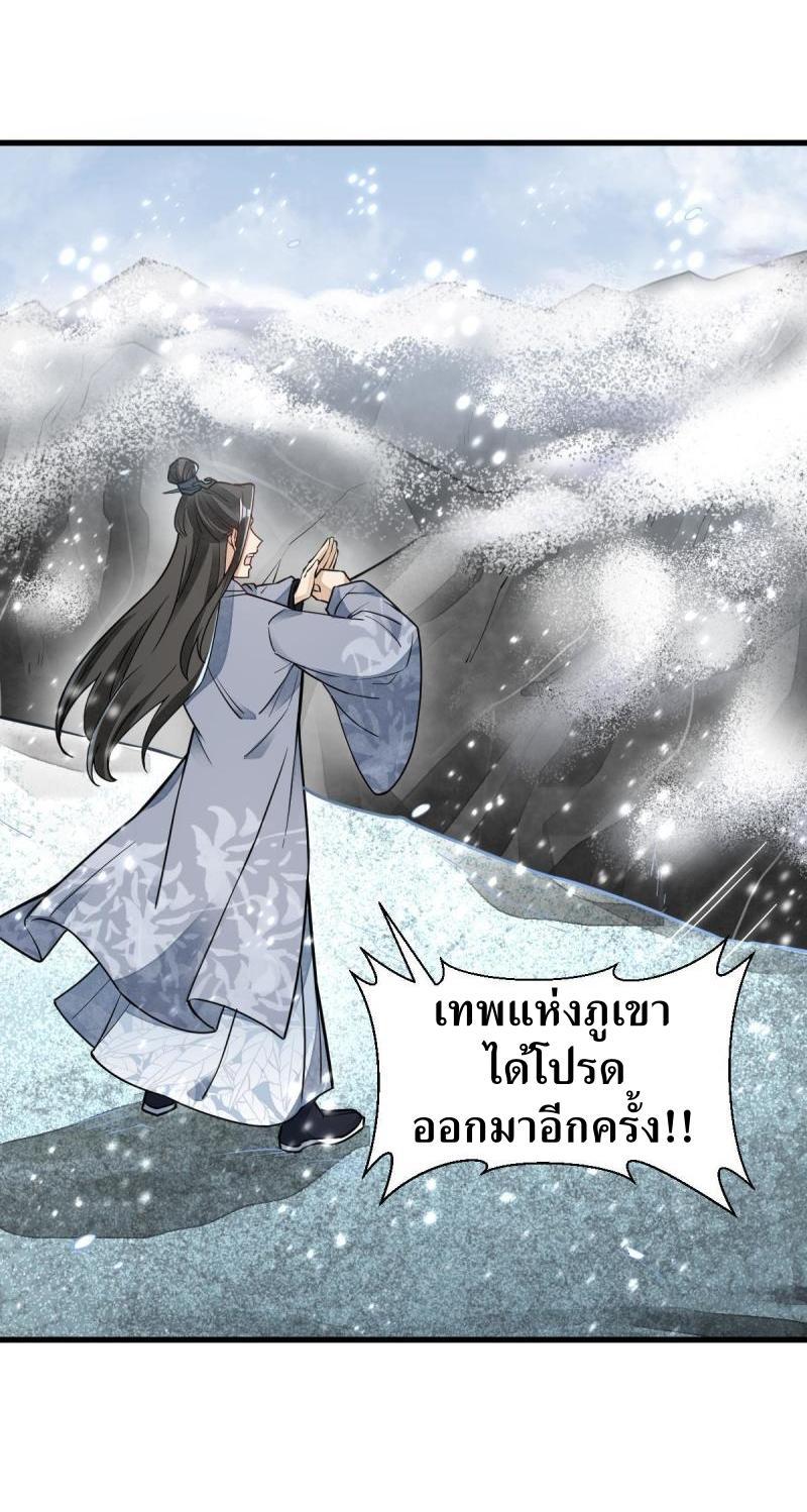 Manga-lc-com อ่านมังงะ อ่านการ์ตูน ออนไลน์ ฟรี Lan Ke Qi Yuan ตอนที่ 1 2 3 4 5 6 7 8 9 10 11 12 13 14 ฟรี ไม่มีโฆษณา Manga-lc - อ่าน มังงะ อ่าน การ์ตูน ออนไลน์ อ่านมังงะ ฟรี