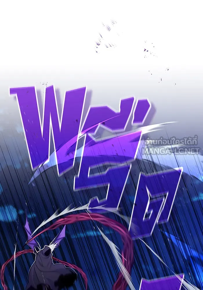 จอมเวทเกิดใหม่ในรอบ 66666 ปี ตอนที่ 25 รูปที่ 81