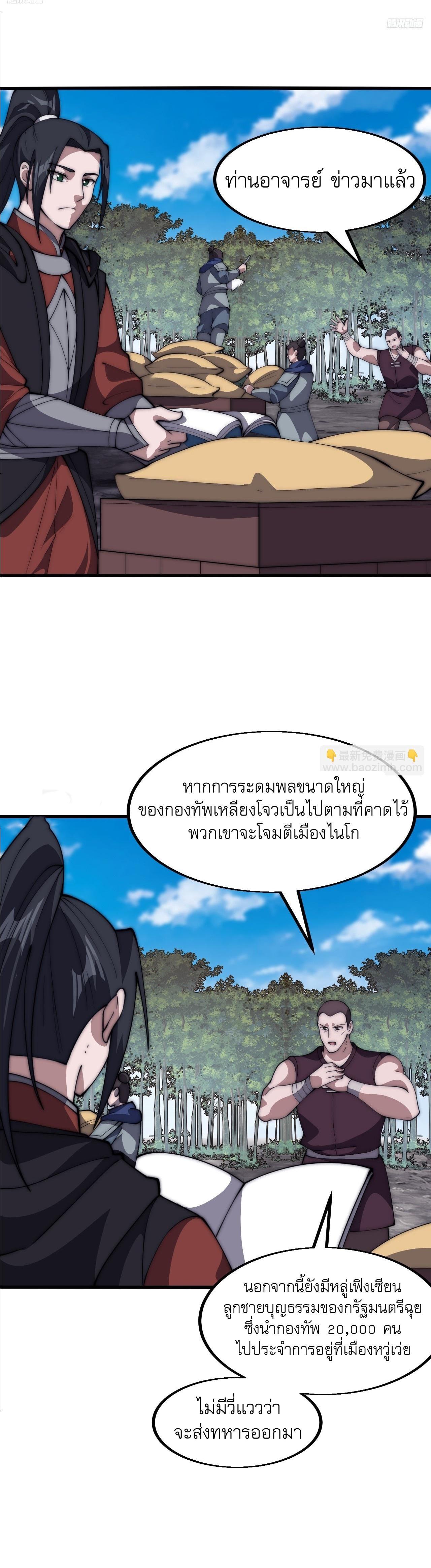 Manga-lc-com อ่านมังงะ อ่านการ์ตูน ออนไลน์ ฟรี It Starts With A Mountain ตอนที่ 1 2 3 4 5 6 7 8 9 10 11 12 13 14 ฟรี ไม่มีโฆษณา Manga-lc - อ่าน มังงะ อ่าน การ์ตูน ออนไลน์ อ่านมังงะ ฟรี