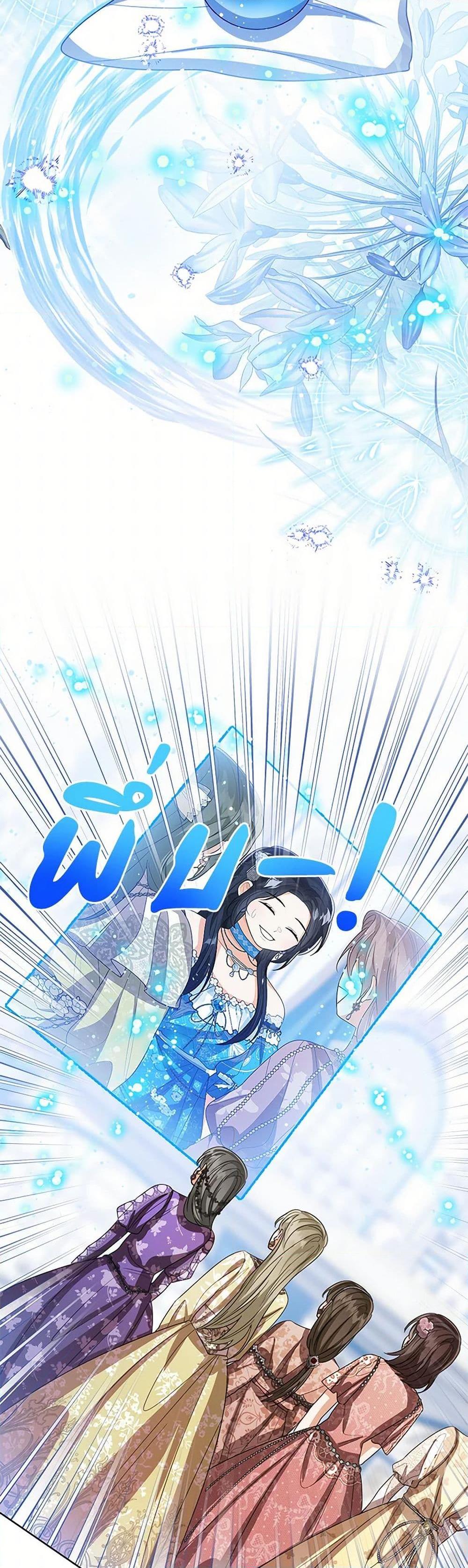 Manga-lc-com อ่านมังงะ อ่านการ์ตูน ออนไลน์ ฟรี Baby Princess Through the Status Window ตอนที่ 1 2 3 4 5 6 7 8 9 10 11 12 13 14 ฟรี ไม่มีโฆษณา Manga-lc - อ่าน มังงะ อ่าน การ์ตูน ออนไลน์ อ่านมังงะ ฟรี