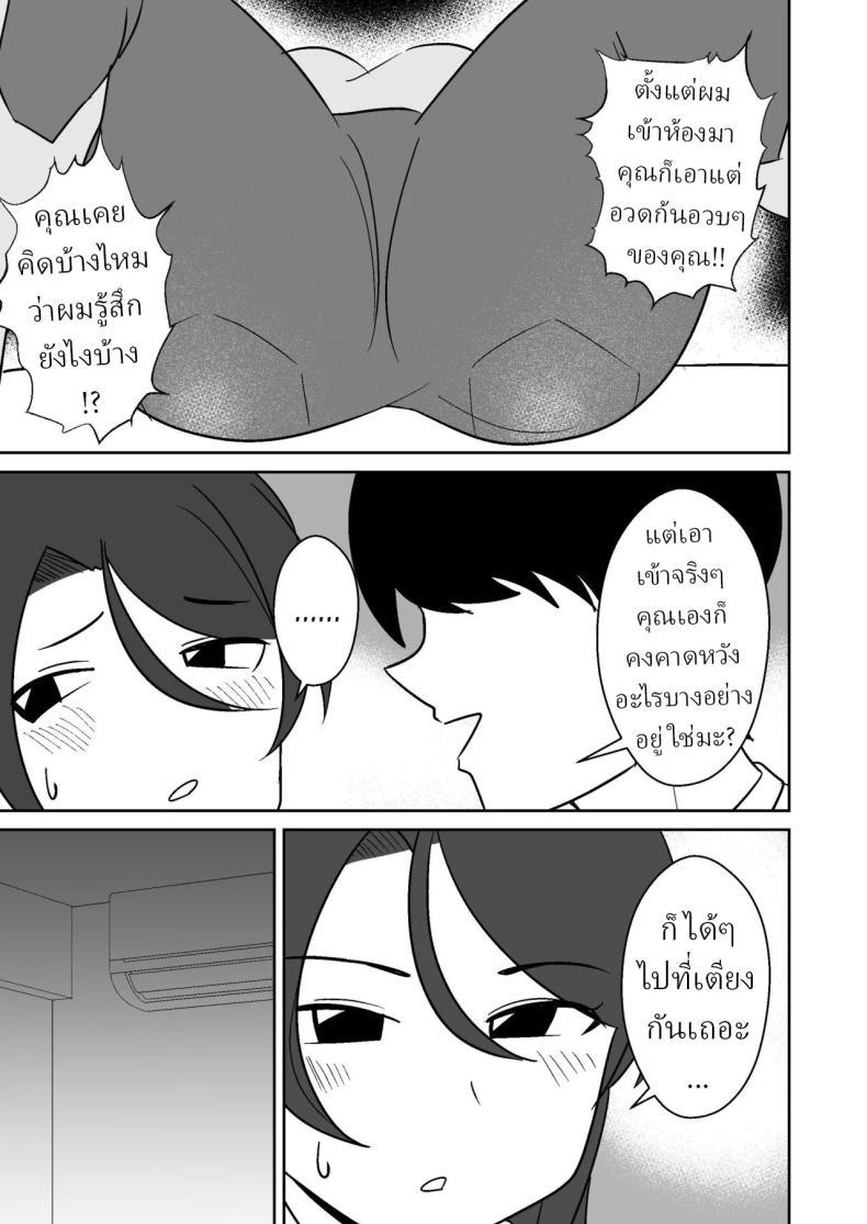 Doujin-Lc- อ่าน โดจิน มังฮวา เกาหลี ญี่ปุ่น จีน แปลไทย แม่บ้านฝั่งตรงข้าม [Shikibuton Cover] ตอนที่ 1 2 3 4 5 6 7 8 9 10 11 12 13 14 ฟรี ไม่มีโฆษณา อ่าน โดจิน Manhwa เกาหลี ญี่ปุ่น จีน เรามีครบ คัดมาให้เน้นๆ โดจิน 18+ รับประกันความฟินโดย  Doujin Lc
