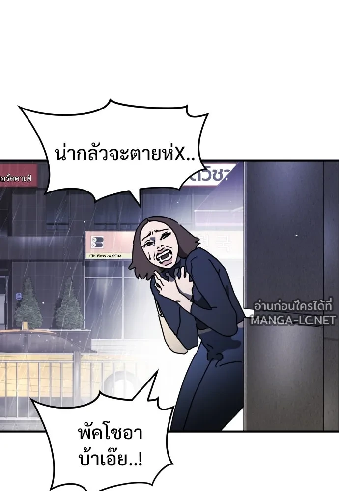 Manga-lc-com อ่านมังงะ อ่านการ์ตูน ออนไลน์ ฟรี วันดีคืนดี โซลก็ ตอนที่ 1 2 3 4 5 6 7 8 9 10 11 12 13 14 ฟรี ไม่มีโฆษณา Manga-lc - อ่าน มังงะ อ่าน การ์ตูน ออนไลน์ อ่านมังงะ ฟรี
