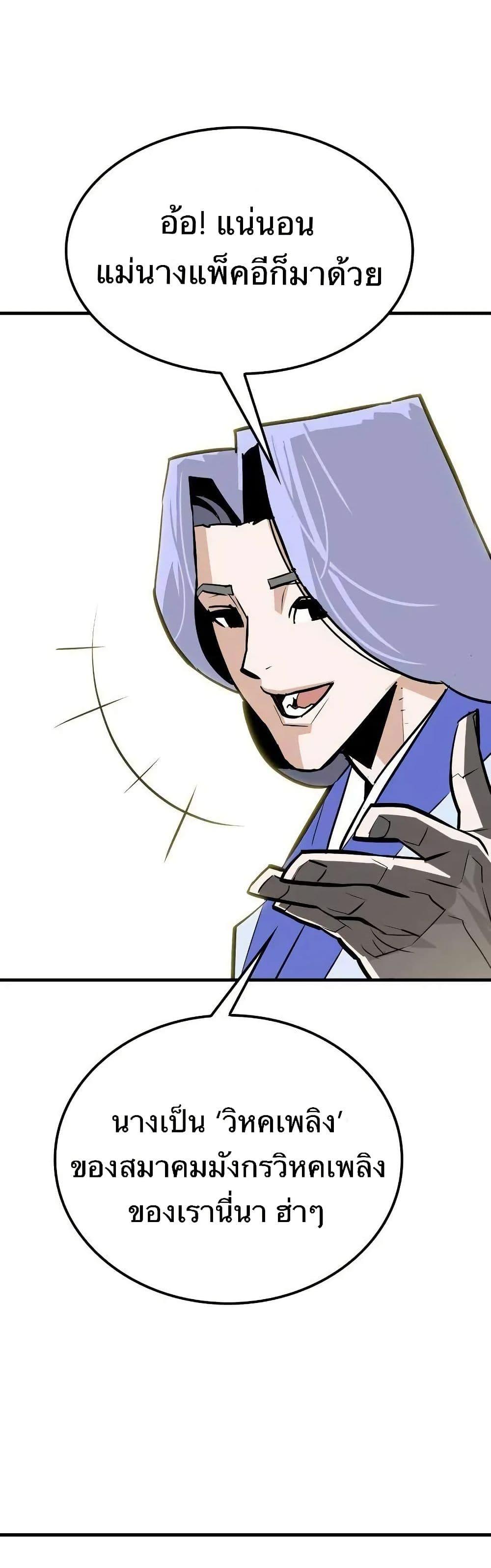 Manga-lc-com อ่านมังงะ อ่านการ์ตูน ออนไลน์ ฟรี Demon King ตอนที่ 1 2 3 4 5 6 7 8 9 10 11 12 13 14 ฟรี ไม่มีโฆษณา Manga-lc - อ่าน มังงะ อ่าน การ์ตูน ออนไลน์ อ่านมังงะ ฟรี