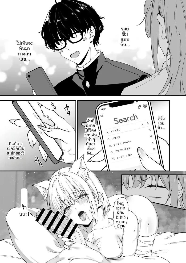 Doujin-Lc- อ่าน โดจิน มังฮวา เกาหลี ญี่ปุ่น จีน แปลไทย เเกลผู้ใจดีกับโอตาคุและโอตาคุผู้ใจร้ายกับเเกล (Yamamoto) ตอนที่ 1 2 3 4 5 6 7 8 9 10 11 12 13 14 ฟรี ไม่มีโฆษณา อ่าน โดจิน Manhwa เกาหลี ญี่ปุ่น จีน เรามีครบ คัดมาให้เน้นๆ โดจิน 18+ รับประกันความฟินโดย  Doujin Lc