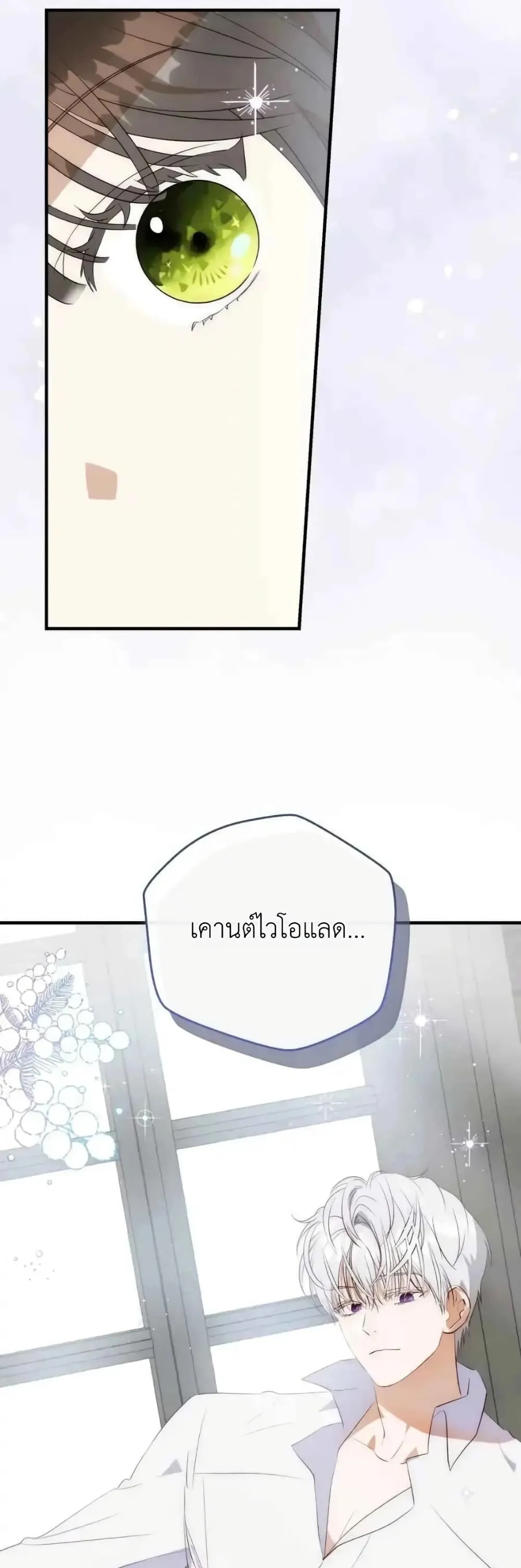 Manga-lc-com อ่านมังงะ อ่านการ์ตูน ออนไลน์ ฟรี How to Survive as the Daughter of the Emperor Who Killed Me ตอนที่ 1 2 3 4 5 6 7 8 9 10 11 12 13 14 ฟรี ไม่มีโฆษณา Manga-lc - อ่าน มังงะ อ่าน การ์ตูน ออนไลน์ อ่านมังงะ ฟรี