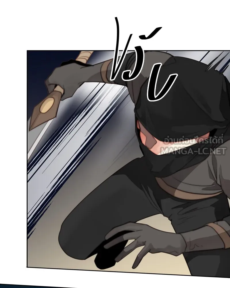 เทพมังกรคลั่งรัก ตอนที่ 57 เจตนามุ่งร้าย รูปที่ 24