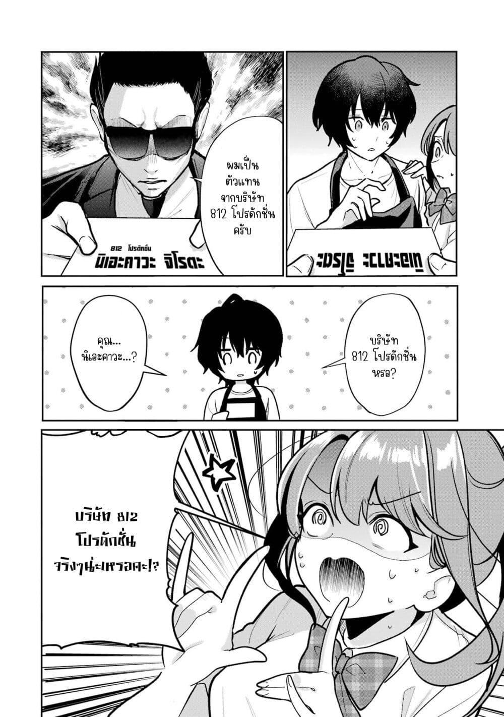 Manga-lc-com อ่านมังงะ อ่านการ์ตูน ออนไลน์ ฟรี Yuumei VTuber no Ani Dakedo, Nazeka Ore ga Yuumei ni Natteita ตอนที่ 1 2 3 4 5 6 7 8 9 10 11 12 13 14 ฟรี ไม่มีโฆษณา Manga-lc - อ่าน มังงะ อ่าน การ์ตูน ออนไลน์ อ่านมังงะ ฟรี