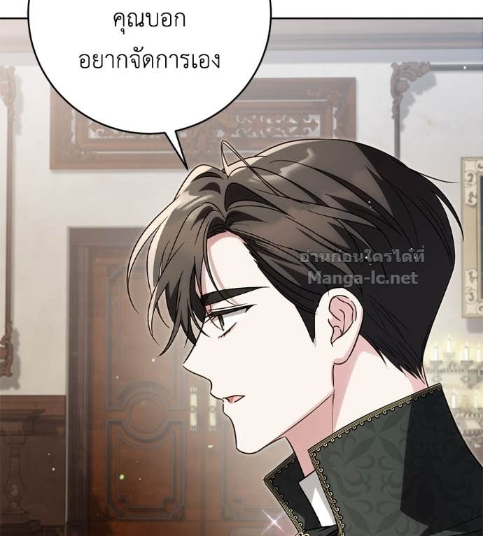 Doujin-Lc- อ่าน โดจิน มังฮวา เกาหลี ญี่ปุ่น จีน แปลไทย แกรนด์ดัชเชสล็อกมง ตอนที่ 1 2 3 4 5 6 7 8 9 10 11 12 13 14 ฟรี ไม่มีโฆษณา อ่าน โดจิน Manhwa เกาหลี ญี่ปุ่น จีน เรามีครบ คัดมาให้เน้นๆ โดจิน 18+ รับประกันความฟินโดย Doujin Lc