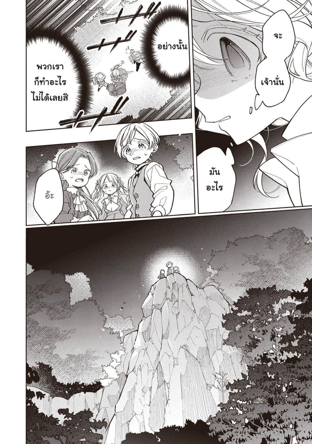 Manga-lc-com อ่านมังงะ อ่านการ์ตูน ออนไลน์ ฟรี Koushaku-ke no Aisare Nise Youjo ตอนที่ 1 2 3 4 5 6 7 8 9 10 11 12 13 14 ฟรี ไม่มีโฆษณา Manga-lc - อ่าน มังงะ อ่าน การ์ตูน ออนไลน์ อ่านมังงะ ฟรี