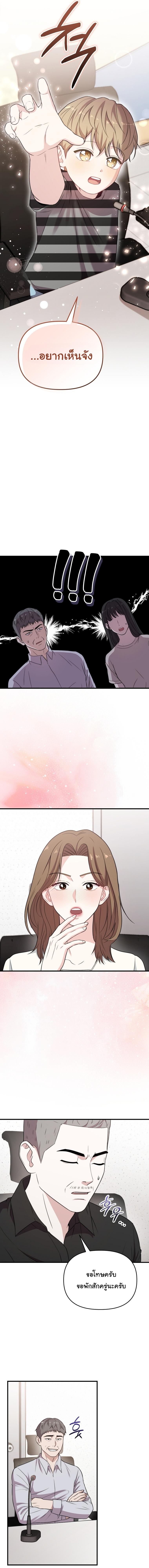 Manga-lc-com อ่านมังงะ อ่านการ์ตูน ออนไลน์ ฟรี Face Genius  0-Year-Old Top Star ตอนที่ 1 2 3 4 5 6 7 8 9 10 11 12 13 14 ฟรี ไม่มีโฆษณา Manga-lc - อ่าน มังงะ อ่าน การ์ตูน ออนไลน์ อ่านมังงะ ฟรี