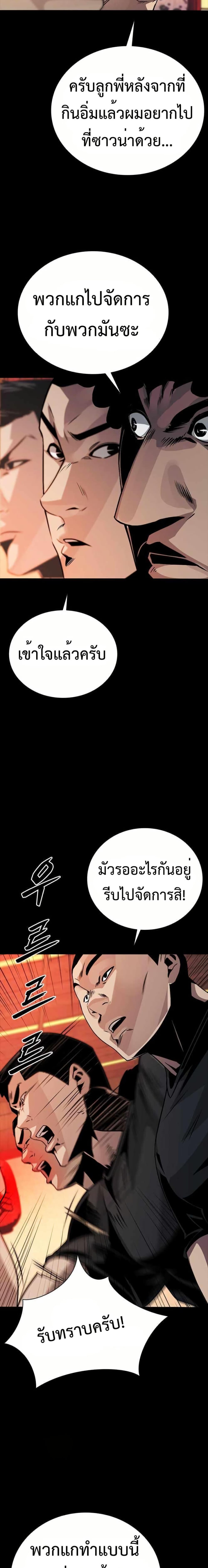 Manga-lc-com อ่านมังงะ อ่านการ์ตูน ออนไลน์ ฟรี Worst Generation ตอนที่ 1 2 3 4 5 6 7 8 9 10 11 12 13 14 ฟรี ไม่มีโฆษณา Manga-lc - อ่าน มังงะ อ่าน การ์ตูน ออนไลน์ อ่านมังงะ ฟรี